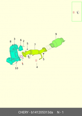 Прокладка CHERY Tiggo T11 (05-16) трубы приемной OE B14-1205313DA CHERY