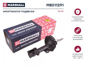 Амортизатор газ. передн. лев. Kia Rio II 05- M8011291 M8011291 MARSHALL