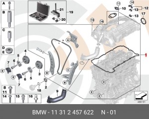 ремкомплект цепи ГРМ!\ BMW N20 11 31 2 457 622 BMW