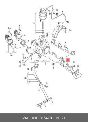 Прокладка уплотнительная VAG 03L 131 547D 03L 131 547 D VAG