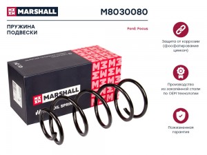 Пружина подвески передн. Ford Focus II 04- 1.6 TDCi 1.8 2.0 + МКПП M8030080 M8030080 MARSHALL