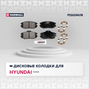 Торм. колодки дисковые передн. Hyundai Sonata 05- Tucson 04- Kia Sportage 04- Ch M2624618 MARSHALL