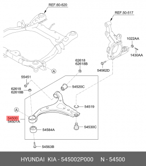 Рычаг подвески KIA Sorento (09-) передней нижний левый OE 545002P000 HYUNDAI KIA