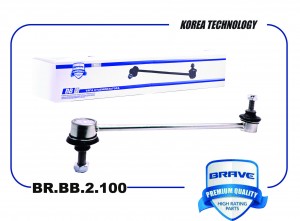 Тяга стабилизатора передняя BR.BB.2.100 8450006750 Lada Vesta BR.BB.2.100 BRAVE