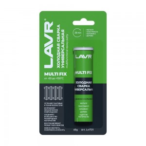 Сварка холодная 60г «Универсальная» MultiFIX LAVR LN1721 LAVR