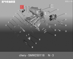 ДАТЧИК MAP SMW250118 SMW250118 CHERY