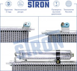 X-TRAIL (T30) (2001-2006) STC0075 STRON