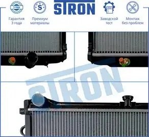 LAND CRUISER (200) (2008>) 4,7 09.2007-09.2009 STR0173 STRON