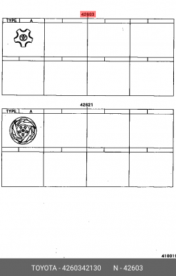 Колпачок / заглушка колесного диска 42603-42130 42603-42130 TOYOTA