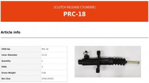 Цилиндр сцепления рабочий HYUNDAI HD65,72,County С/О (диск 275мм) VALEO PHC PRC18 VALEO PHC