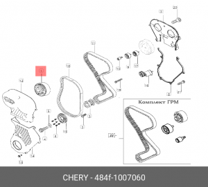 Ролик натяжной CHERY ремня ГРМ OE 484F1007060 CHERY
