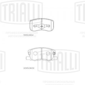 Колодки торм. Mitsubishi Colt VI (04-) диск. перед. (PF 4296) PF4296 TRIALLI