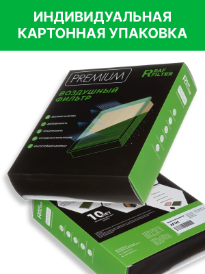 Фильтр воздушный HYUNDAI Elantra (20-) RAF FILTER AF141 RAF FILTER