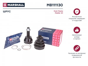 ШРУС внеш. (без ABS) Ford Fiesta IV 95-, Mazda 121 96- (M8111130) M8111130 MARSHALL