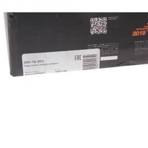 Гидрозамок КАМАЗ-ЕВРО-3 запора кабины MEGAPOWER 50016002 MEGA POWER