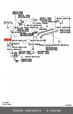 СТОППОР СДВИЖН.ДВЕР 69416-28110 69416-28110 TOYOTA