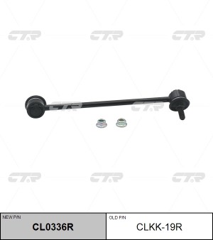 Стойка стабилизатора KIA Cerato (04-) переднего правая CTR CL0336R CTR