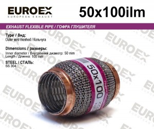 гофра глушителя!50x100\ кольчуга 50X100ILM EUROEX