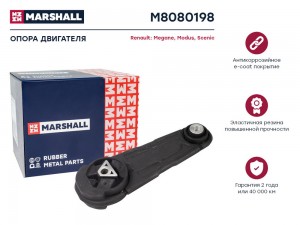 Опора двигателя Renault: Megane 03-, Modus 04-, Scenic 03- (M8080198) M8080198 MARSHALL