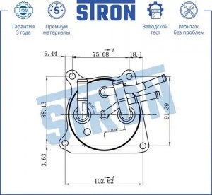 MITSUBISHI LANCER (CX,CY) (2007>) 1.8-2.4i / на КПП STA0024 STRON
