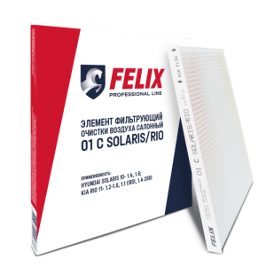 Фильтр салонный 430610014 FELIX