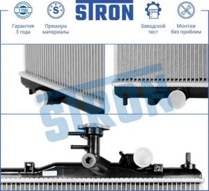 HYUNDAI GETZ 2002-2005 МКПП+AC 1.6 STR0425 STRON