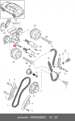 ВИНТ С ВНУТРЕННИМ TORX N 909 658 02 VAG