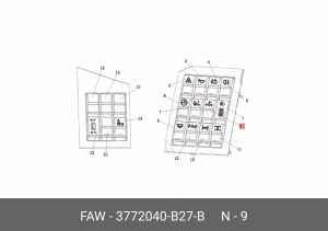Выключатель питания в сборе 3772040-B27-B FAW