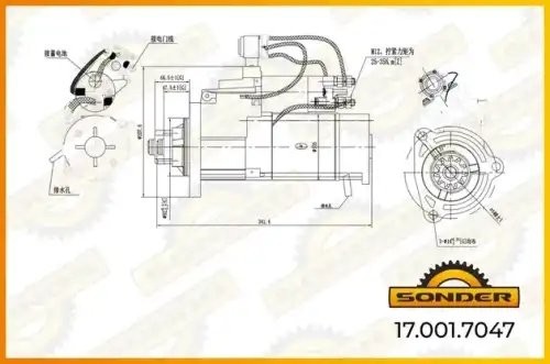 Стартер Premium 24V, 7 kW 12 зубцов о.н MAN 51262017231 / MAHLE - MS 781 — 2 год 170017047 SONDER