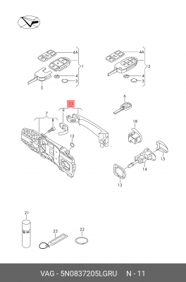 Ручка VW Tuguan(11-) двери передней наружная OE 5N0 837 205 L GRU VAG