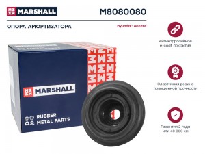 Опора амортизатора Hyundai: Accent 00- M8080080 M8080080 MARSHALL
