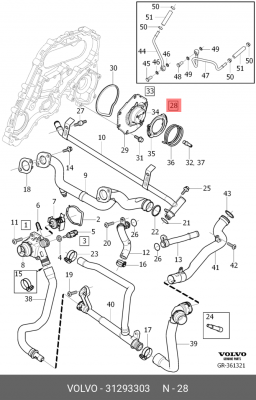 НАСОС СИСТЕМЫ ОХЛАЖДЕНИЯ ДВИГАТЕЛЯ /К-Т/ 31293303 VOLVO