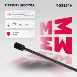 амортизатор багажника!\ Kia Sorento III 15-20 MGS8246 MARSHALL