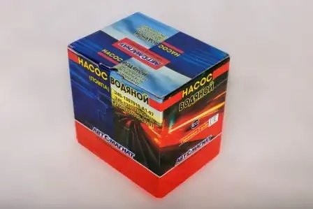 Насос вод ЗИЛ-Бычок (2-х руч,шир ручья 10) /Д-245.12С, Д-245.9Е2/ /Автомагнат/ 2 2451307010A101 AVTOMAGNAT