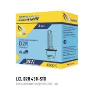 D2R 4300К LCLD2R430-STD CLEAR LIGHT