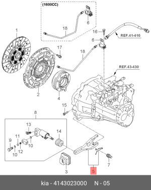 Вилка сцепления 4143023000 HYUNDAI KIA