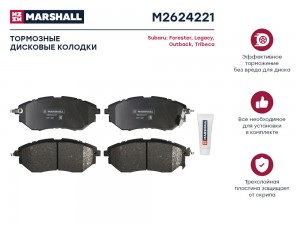 Торм. колодки дисковые передн. Subaru Forester IV 13-  Legacy IV-VI 03-  Outback M2624221 MARSHALL
