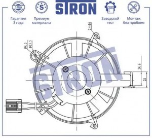 OPEL ASTRA J (2010>) / ZAFIRA C (2013>) STIF019 STRON