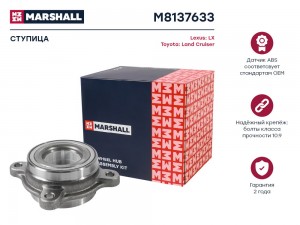 Ступица передн. Lexus LX III 07- Toyota Land Cruiser 200 07- M8137633 M8137633 MARSHALL