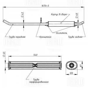 Глушитель RENAULT Duster средняя часть TRIALLI EAM0904 TRIALLI