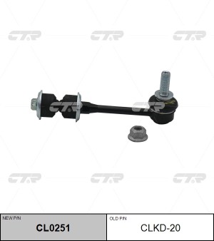 Стойка стабилизатора CHEVROLET Captiva (11-) заднего CTR CL0251 CTR