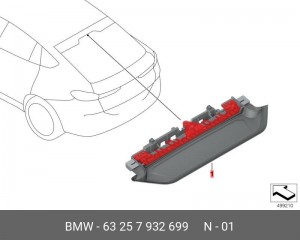 Третий фонарь стоп-сигнала 63257932699 63 25 7 932 699 BMW