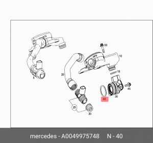 Кольцо уплотнительное MERCEDES C (W203) OE A0049975748 MERCEDES BENZ