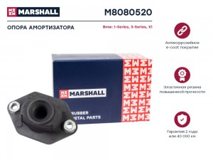 Опора амортизатора Bmw: 1-Series 03- 3-Series 05- X1 09- M8080520 M8080520 MARSHALL