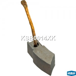Щетка мотора отопителя (8x10x17,5) KRAUF KSB0014XK KRAUF