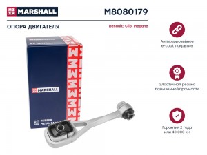 Опора двигателя Renault: Clio 98-, Megane 95- (M8080179) M8080179 MARSHALL