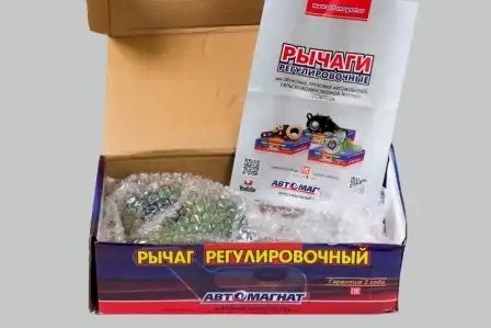Рычаг регул. автоматический на автобус 79855 AVTOMAGNAT