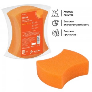Губка для мойки автомобиля "Восьмерка MAX" AIRLINE ABTN013 AIRLINE