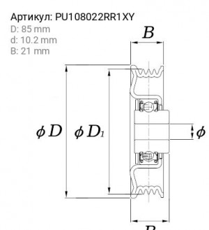 Ролик приводного ремня TOYOTA Yaris (99-) обводной KOYO PU108022RR1XY KOYO
