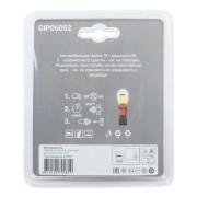 Лампа 24V H3 70W PK22s +50% блистер (2шт.) GANZ GIP06052 GANZ